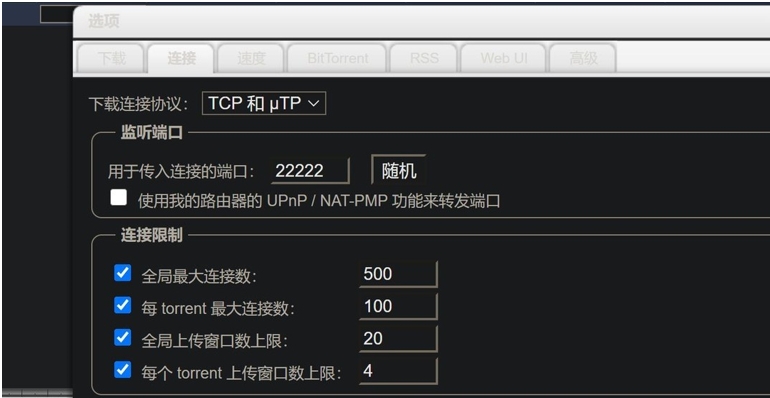 群晖DSM7下,docker中macvlan网络模式配置简单教程 实现macvlan与host网络互通,及互通服务自启动