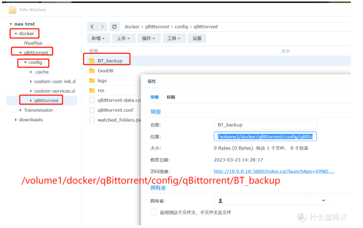 群晖iYUUPlus指南（2）之iYuuPlus新手安装|使用完全指南