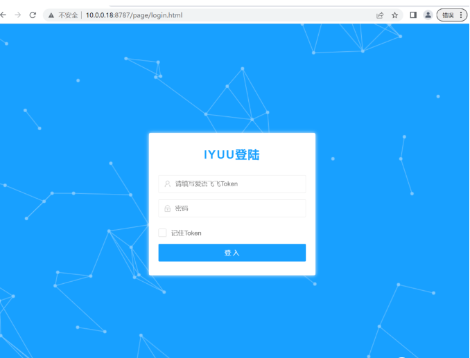 群晖iYUUPlus指南(2)之iYuuPlus新手安装|使用完全指南