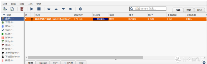 群晖iYUUPlus指南(2)之iYuuPlus新手安装|使用完全指南