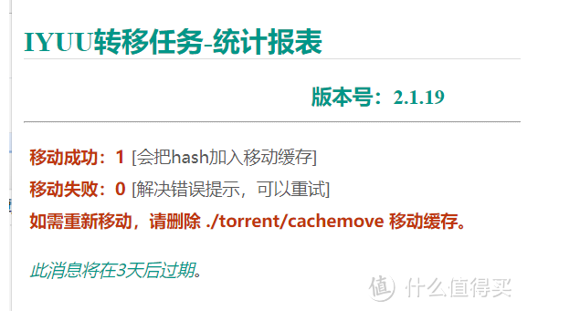 群晖iYUUPlus指南(2)之iYuuPlus新手安装|使用完全指南