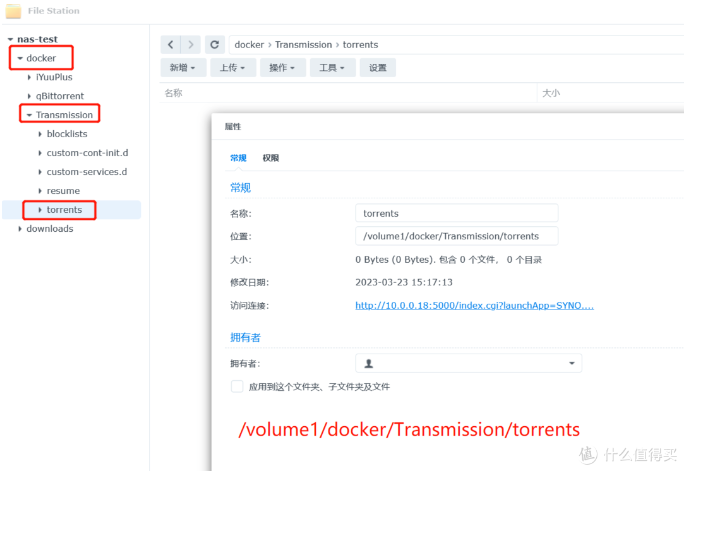 群晖iYUUPlus指南(2)之iYuuPlus新手安装|使用完全指南