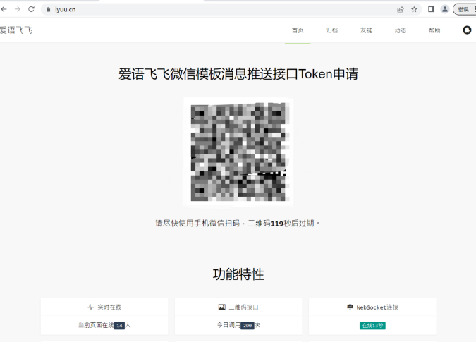 群晖iYUUPlus指南(2)之iYuuPlus新手安装|使用完全指南