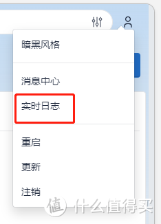 群晖 nastool 站点配置 刷流任务 下载器 目录同步 消息推送 全解析