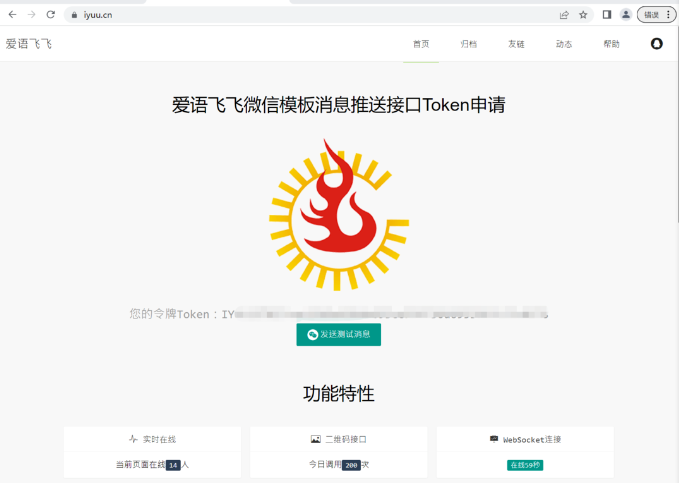 群晖iYUUPlus指南(2)之iYuuPlus新手安装|使用完全指南