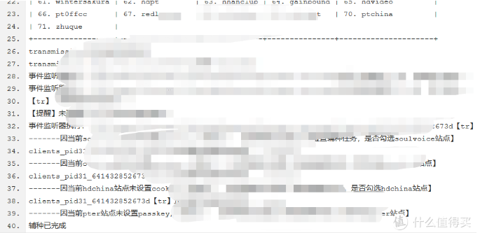 群晖iYUUPlus指南(2)之iYuuPlus新手安装|使用完全指南