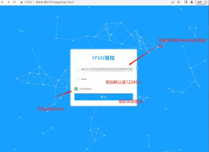 群晖iYUUPlus指南(2)之iYuuPlus新手安装|使用完全指南