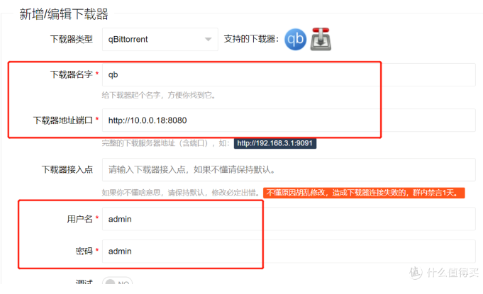 群晖iYUUPlus指南(2)之iYuuPlus新手安装|使用完全指南