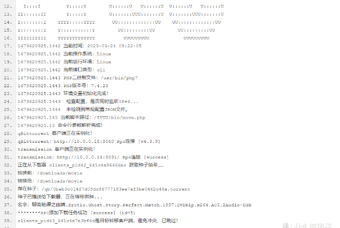 群晖iYUUPlus指南(2)之iYuuPlus新手安装|使用完全指南