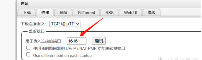 群晖iYUUPlus指南(2)之iYuuPlus新手安装|使用完全指南