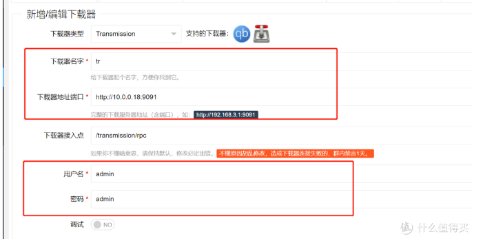 群晖iYUUPlus指南(2)之iYuuPlus新手安装|使用完全指南
