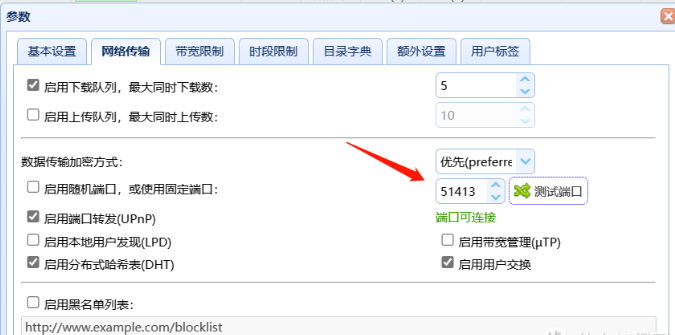 群晖iYUUPlus指南(2)之iYuuPlus新手安装|使用完全指南