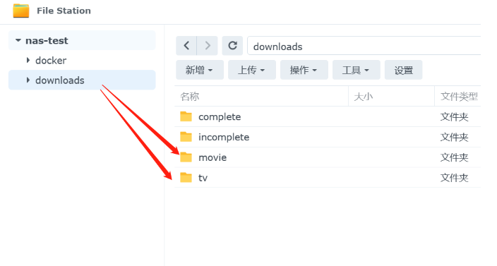 群晖iYUUPlus指南(2)之iYuuPlus新手安装|使用完全指南
