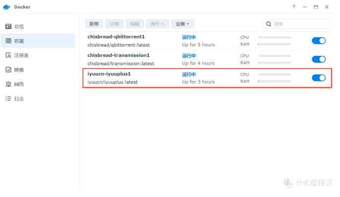 群晖iYUUPlus指南(2)之iYuuPlus新手安装|使用完全指南