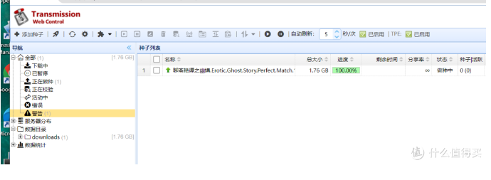 群晖iYUUPlus指南(2)之iYuuPlus新手安装|使用完全指南