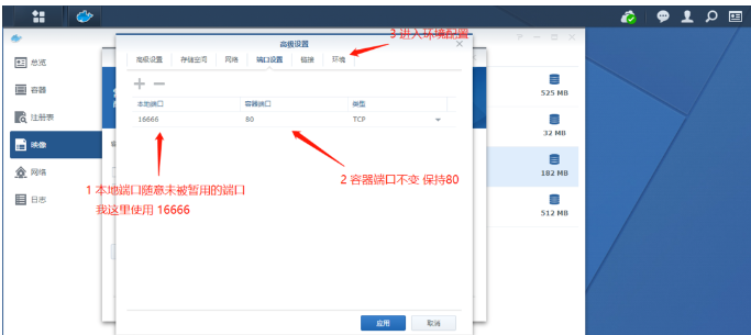 群晖docker部署bitwarden搭建自己的密码库