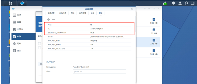 群晖docker部署bitwarden搭建自己的密码库