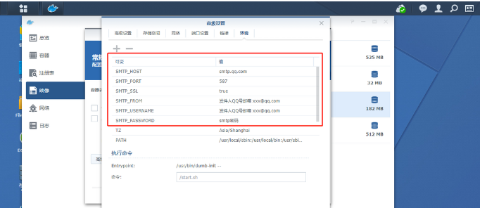 群晖docker部署bitwarden搭建自己的密码库