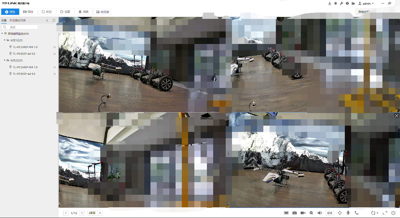 异地远程视频监控解决方案