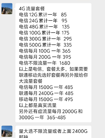 异地远程视频监控解决方案
