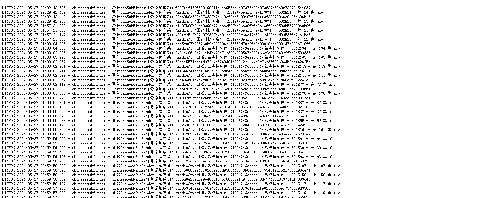 在Moviepilot如何调用插件ChineseSubFinder并使其生效