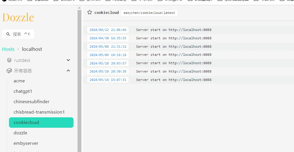 如何在群晖用nginx-proxy-manager来实现对Dozzle(等)反向代理后用账号密码访问