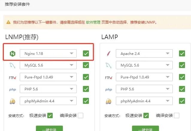 宝塔nginx反向代理docker hub，加速拉取镜像