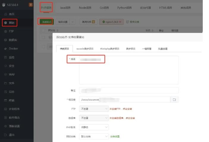 宝塔nginx反向代理docker hub,加速拉取镜像