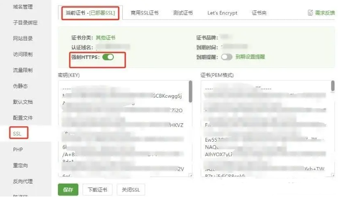 宝塔nginx反向代理docker hub,加速拉取镜像
