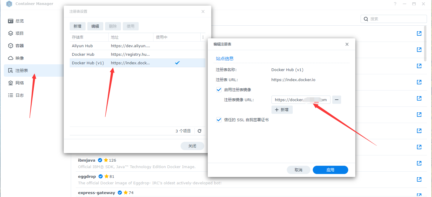 宝塔nginx反向代理docker hub,加速拉取镜像